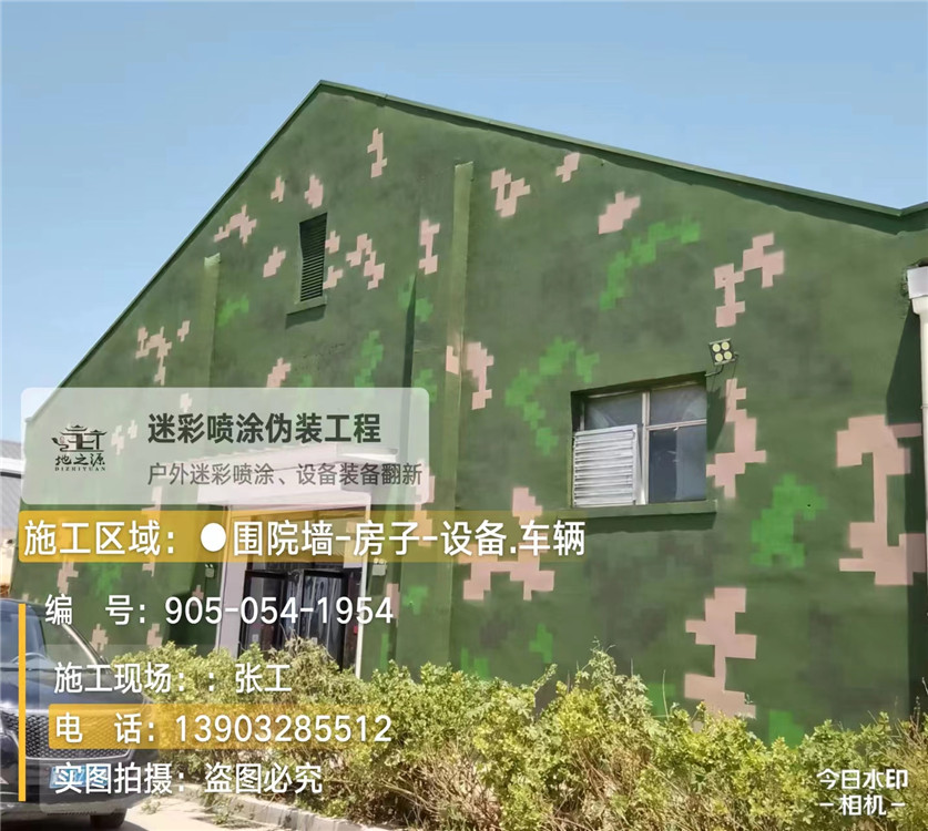 巴音郭楞外墙数码迷彩漆施工报价清单(100㎡标准墙面测算)